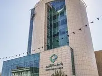 تغییر ساعت کاری شعب بانک کارآفرین در ۱۵ استان