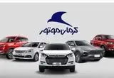 آغاز طرح فروش اقساطی کرمان موتور + جدول