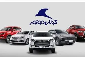 آغاز طرح فروش اقساطی کرمان موتور + جدول