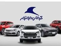 آغاز طرح فروش اقساطی کرمان موتور + جدول