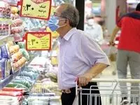 قیمت کالاهای اساسی گران شد؟ / قیمت جدید گوشت، مرغ، روغن و برنج