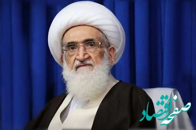 پیام مهم آیت الله نوری همدانی به ملت ایران