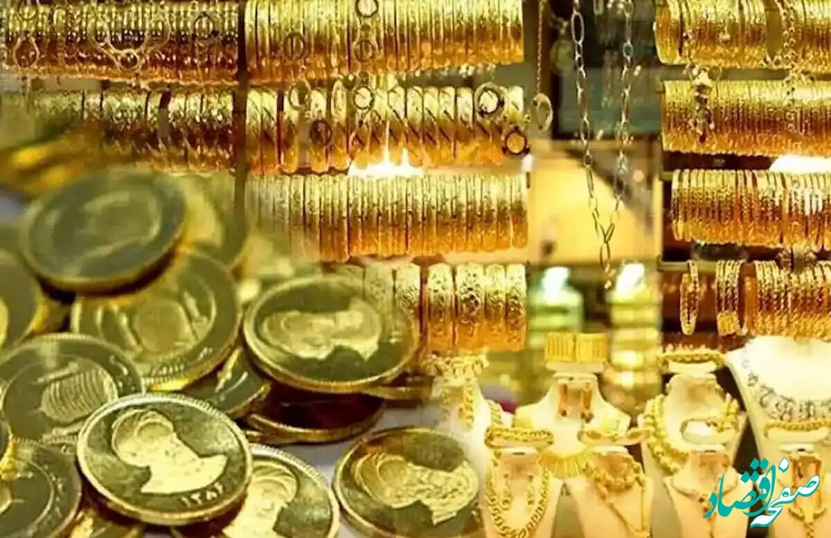 طلا با سرعت تمام می تازد! / قیمت طلا ۱۸ عیار امروز پنجشنبه ۱۵ آذر ماه ۱۴۰۳