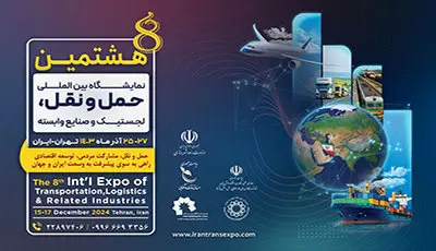 برنامه‌ریزی شرکت هیمکو برای حضور پر رنگ در نمایشگاه بین‌المللی حمل و نقل