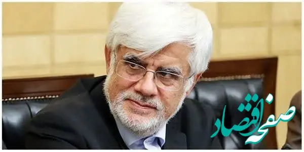 ترور ناکام عارف در تهران | نقشه دشمن نقش برآب شد