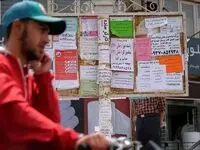 حق بیمه کارگران ساختمانی سال ۱۴۰۵ اعلام شد