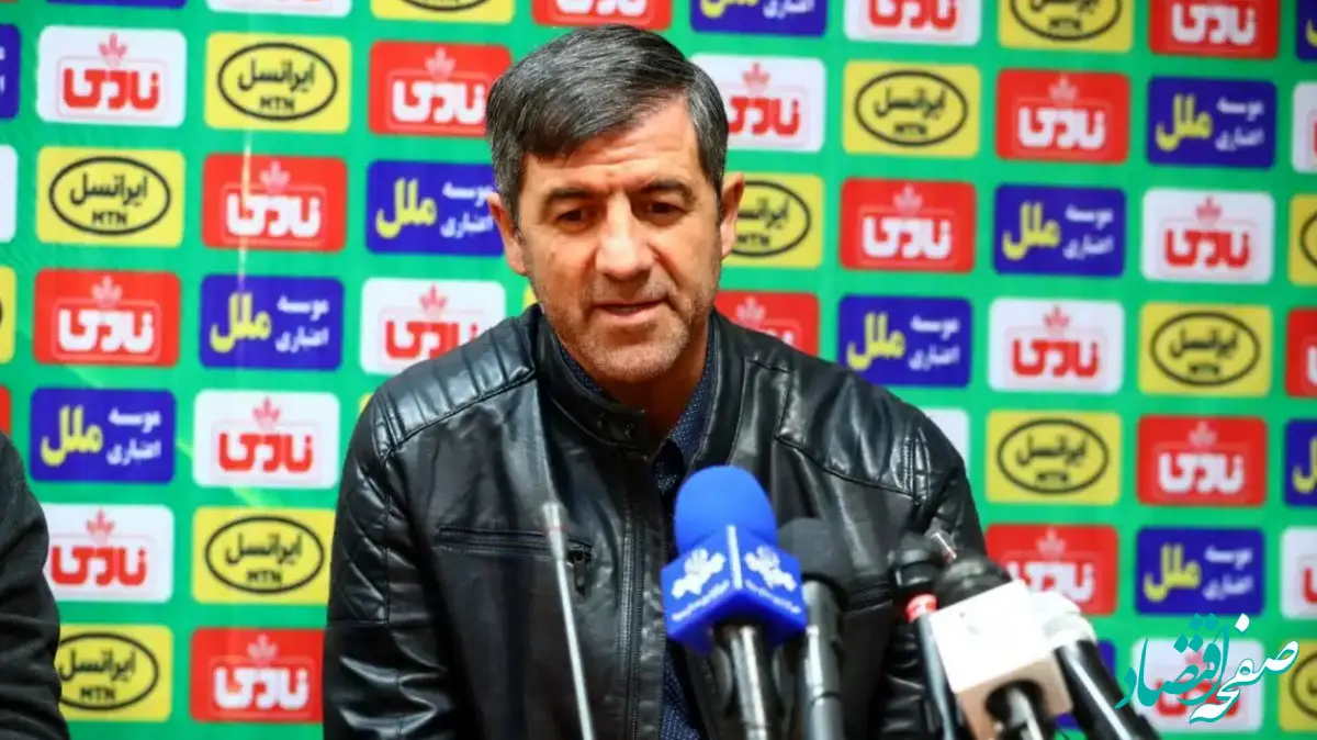 نشست خبری کریم باقری پیش از دیدار با هوادار