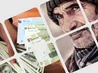 خبر فوری از صدور فیش حقوقی بازنشستگان کارگری/ بازنشستگان در انتظار... 