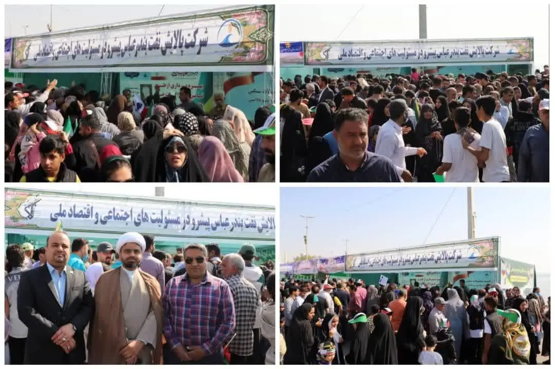 تجدید میثاق خانواده بزرگ پالایش نفت بندرعباس با آرمان‌های انقلاب اسلامی