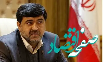 خداحافظی دکتر کورش پرویزیان با بانک پارسیان