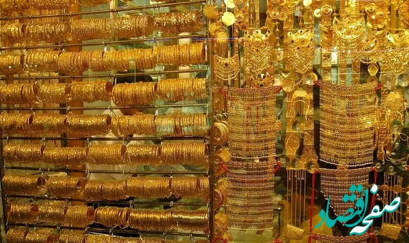پیش‌ بینی قیمت‌ طلا و سکه فردا دوشنبه ۱۸ فروردین ۱۴۰۴ | طلا فردا سقوط می کند یا صعود؟ 