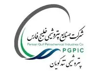 پیام مدیرعامل پتروشیمی شهید تندگویان به مناسبت سالگرد رحلت جانگداز رهبر فقید جمهوری اسلامی و قیام ۱۵ خرداد