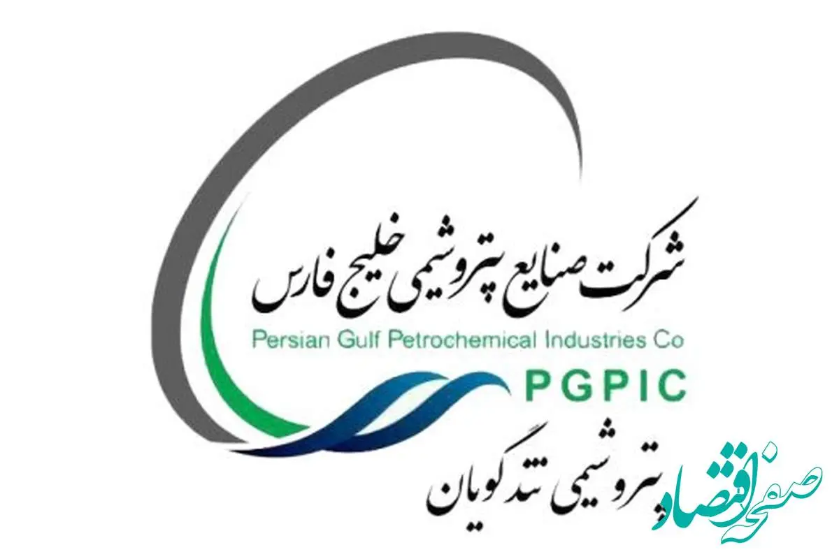 پیام مدیرعامل پتروشیمی شهید تندگویان به مناسبت سالگرد رحلت جانگداز رهبر فقید جمهوری اسلامی و قیام ۱۵ خرداد