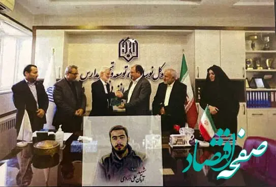 احداث مدرسه شهید آرمان علی‌وردی در خوی توسط بانک صادرات ایران