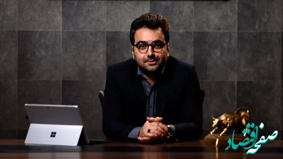 ابزارهای نوین تأمین مالی سینما و تئاتر از طریق بورس در دنیا