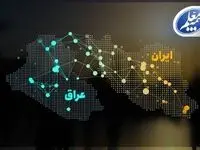راه‌های ارتباطی بیمه معلم ویژه زائرین اربعین اعلام شد