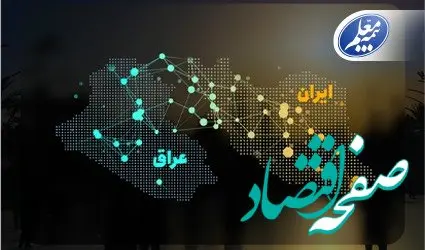 راه‌های ارتباطی بیمه معلم ویژه زائرین اربعین اعلام شد