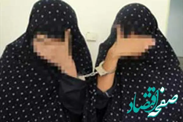 دو زن قتل یک مرد را انکار کردند / دوئل زن مستاجر و همسر سوم مقتول در دادگاه 