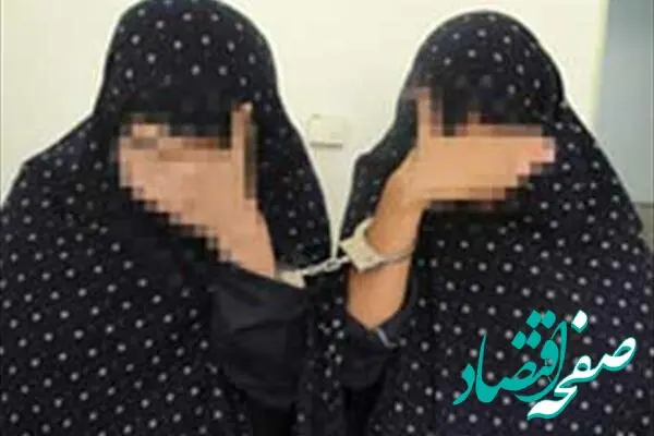دو زن قتل یک مرد را انکار کردند / دوئل زن مستاجر و همسر سوم مقتول در دادگاه 