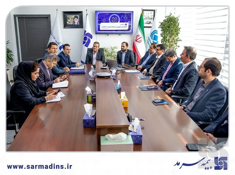 تمدید گواهینامه بینالمللی استاندارد (ایزو) در حوزۀ سیستمهای مدیریت کیفیت در بیمه سرمد