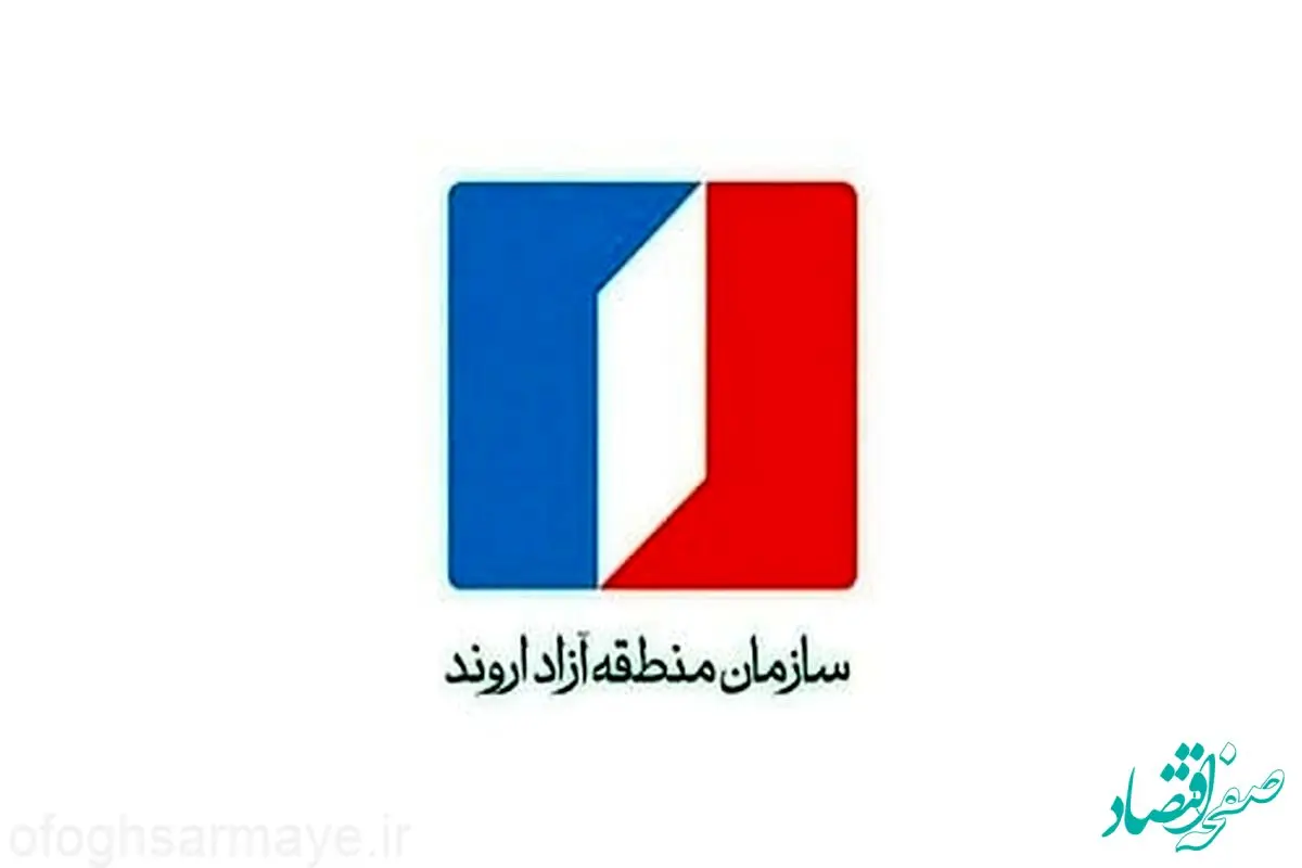 اقدامات کمیته پشتیبانی ستاد اربعین حسینی سازمان منطقه آزاد اروند