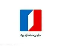 اقدامات کمیته پشتیبانی ستاد اربعین حسینی سازمان منطقه آزاد اروند