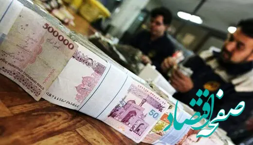 مهم / اعلام مبلغ عیدی کارگران ؛ عیدی کارگران از این مبلغ کمتر نیست 