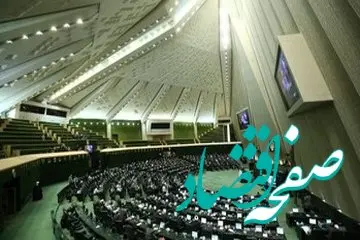 از جنجال ماده ۷۵ برنامه توسعه هفتم تا نگاهی به بندهای در حال تصویب نهایی برنامه هفتم توسعه