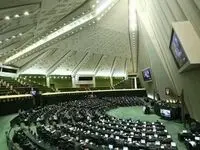 از جنجال ماده ۷۵ برنامه توسعه هفتم تا نگاهی به بندهای در حال تصویب نهایی برنامه هفتم توسعه