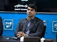 اقدامات سیستمی و سامانه ای موجب تسریع در پیشبرد برنامه های تحولی بانک توسعه تعاون است