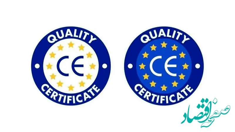 فولاد مبارکه موفق به دریافت گواهینامه بین‌المللی CE توسعه بازارهای جهانی شد