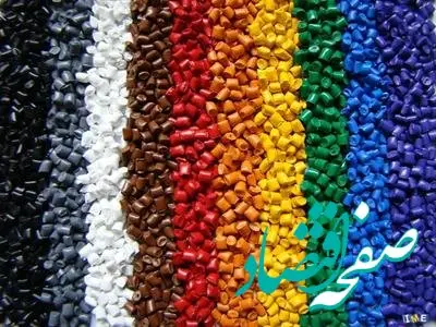 عرضه 98 هزار تن مواد پلیمری و شیمیایی در تالار نقره ای