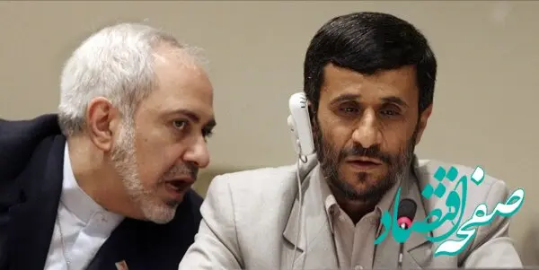 این تصویر ظریف و احمدی‌ نژاد در کنار هم در آمریکا حسابی خبرساز شد! 