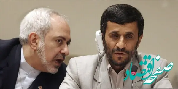این تصویر ظریف و احمدی‌ نژاد در کنار هم در آمریکا حسابی خبرساز شد! 