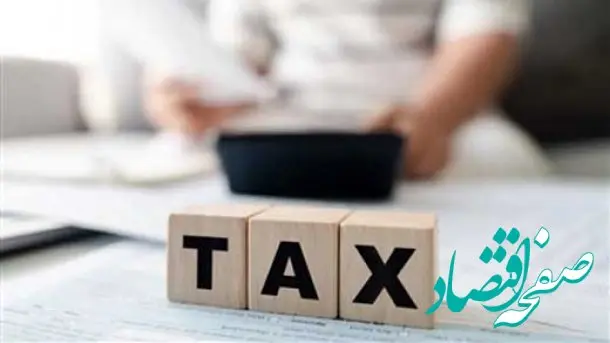 تمدید مهلت ارسال اظهارنامه مالیات بر ارزش افزوده دوره پاییز 1403