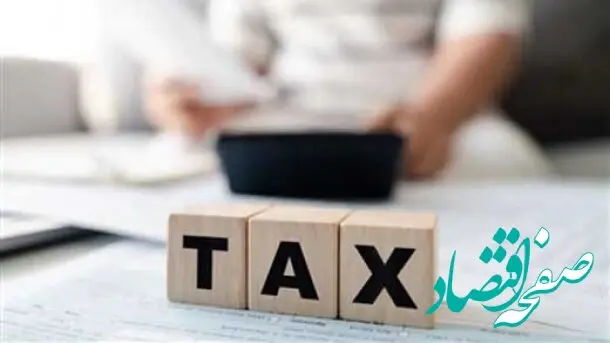 تمدید مهلت ارسال اظهارنامه مالیات بر ارزش افزوده دوره پاییز 1403