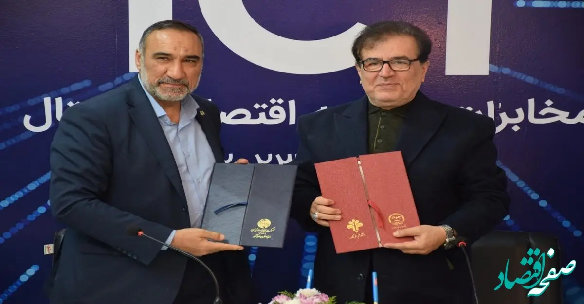 تفاهمنامه شرکت مخابرات ایران و پارک علمی و فناوری جهاد دانشگاهی به امضا رسید