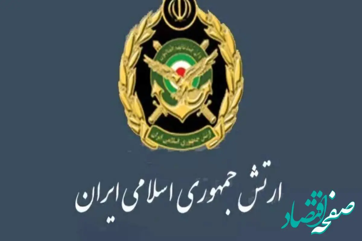 شرایط راحت استخدامی ارتش اعلام شد + مهلت زمان ثبت نام استخدامی ارتش