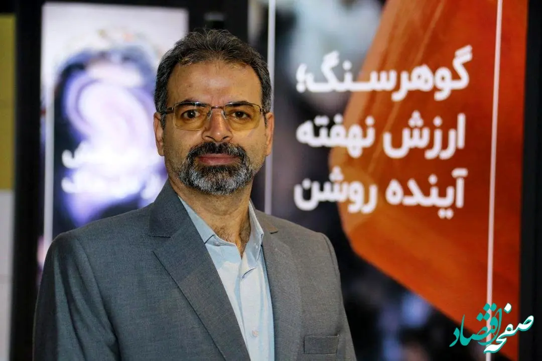 توسعه صنعت گوهرسنگ‌ها راهبردی برای اشتغال‌زایی، صادرات و هویت‌بخشی به گوهرسنگ‌های ایرانی