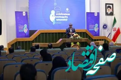 معامله یک تن طلا در بازار گواهی سپرده بورس کالا