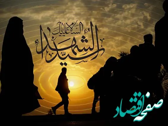 معرفی بسته‌های رومینگ ایرانسل برای ایام اربعین ۱۴۰۳