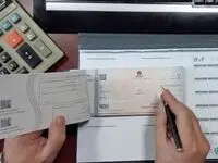 تسهیل در فرآیند رفع سوء اثر از چک‌های برگشتی