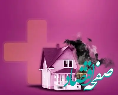 طرح فایرپلاس بیمه نوین ارتقا یافت