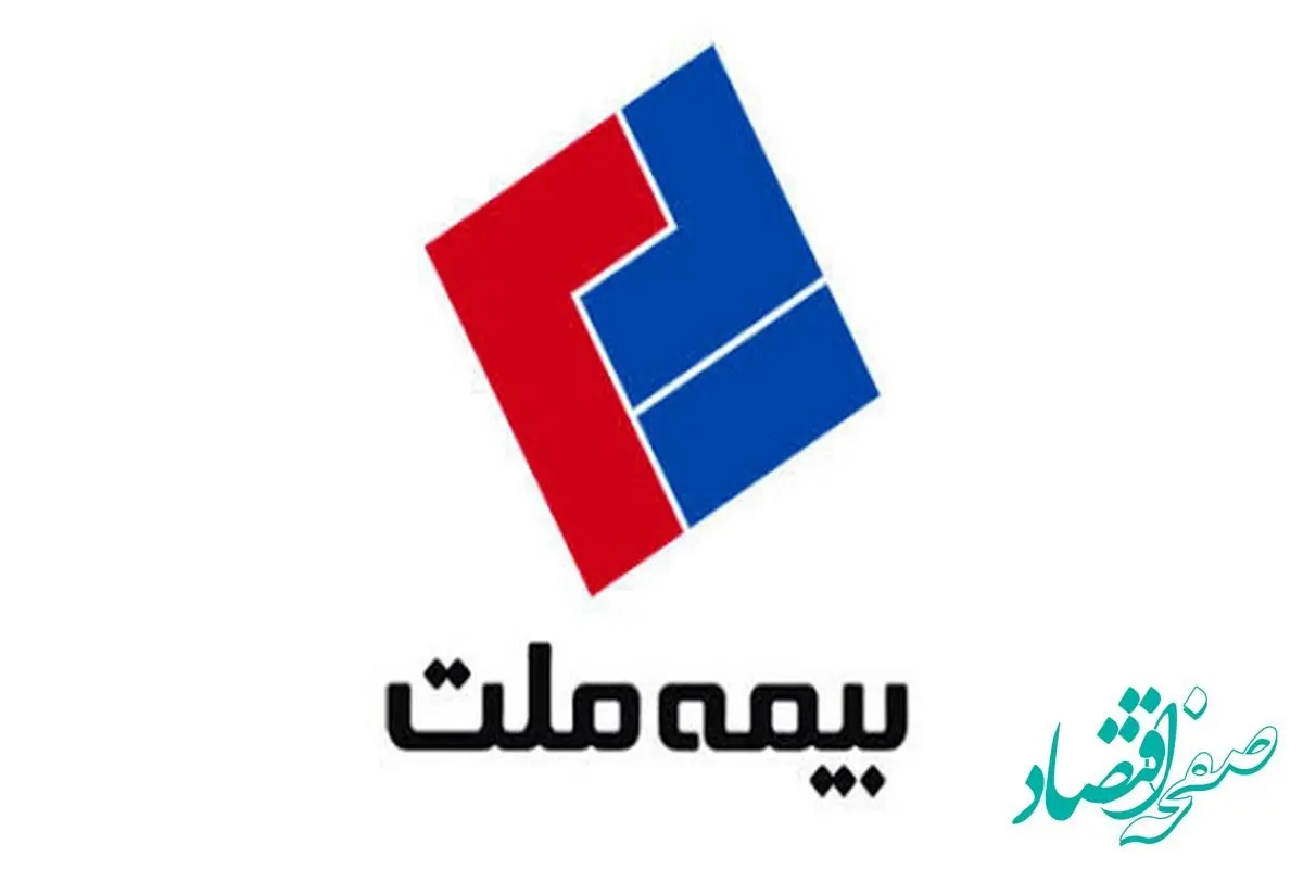 بیمهنامه نوآورانه «راه سبز ملت»