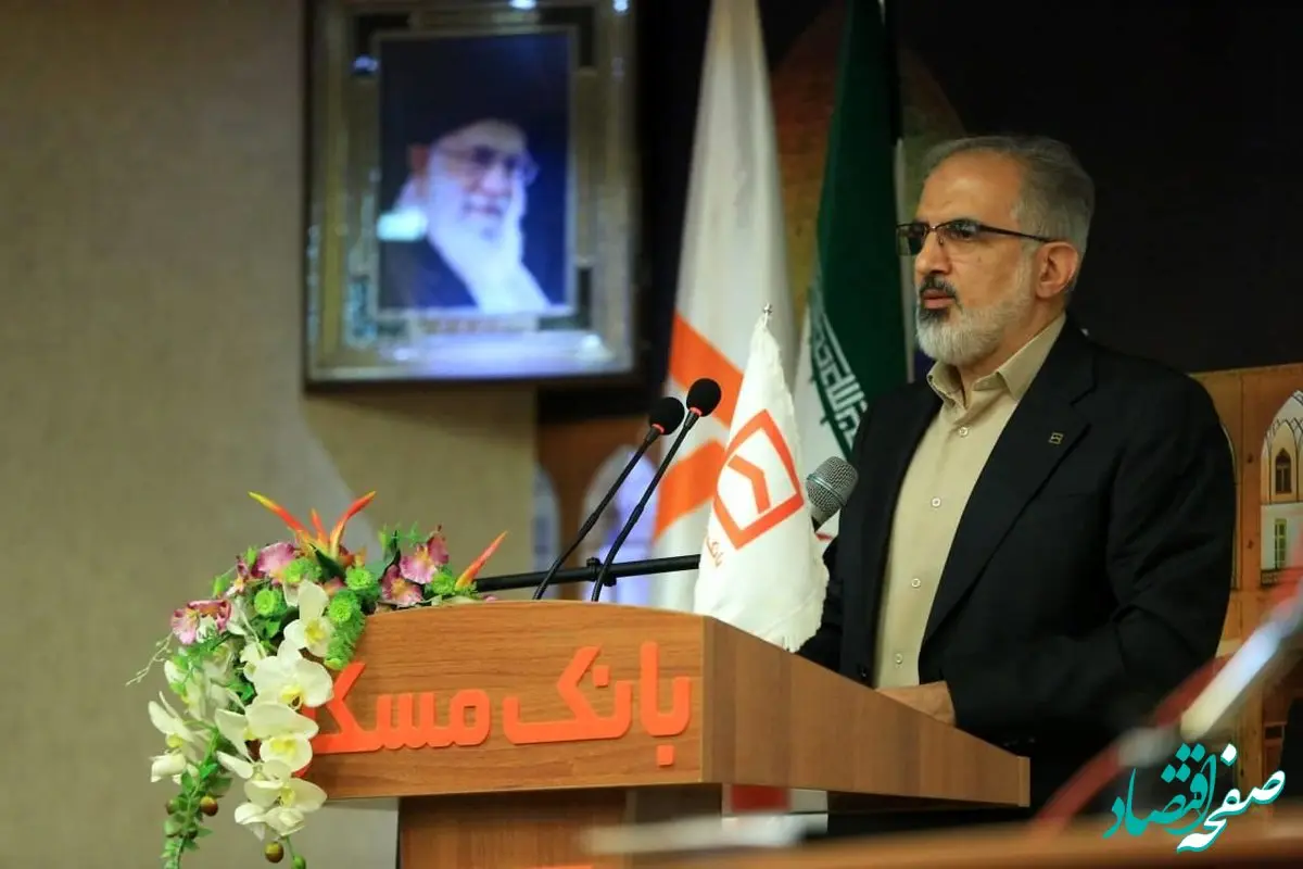معرفی مدیر جدید شعب بانک مسکن استان اصفهان/ ظرفیت گسترده خدمت‌رسانی بانک مسکن به مشتریان