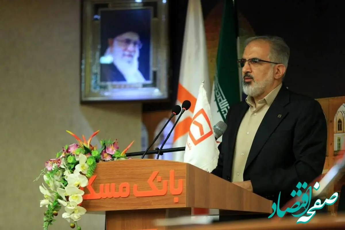 معرفی مدیر جدید شعب بانک مسکن استان اصفهان/ ظرفیت گسترده خدمت‌رسانی بانک مسکن به مشتریان