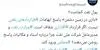 پول نفت کجاست؟