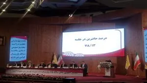 برگزاری مجمع عمومی بانک پارسیان با تمرکز بر تحول دیجیتال، رشد سودآوری و بهبود شاخص‌های عملکردی