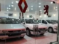 قیمت این خودرو ۱۷۰ میلیون تومان ریخت