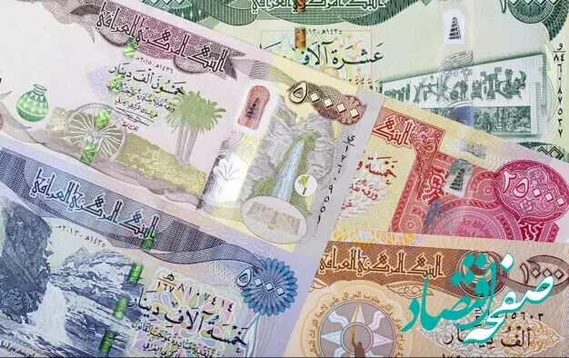 دینار چقدر شد؟ / جدیدترین قیمت صد دینار عراق امروز دوشنبه ۱۱ فروردین ماه ۱۴۰۴
